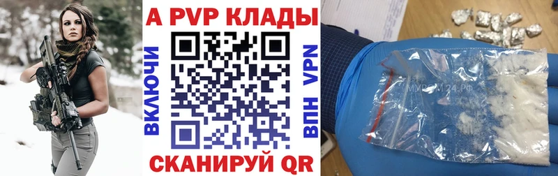 даркнет сайт  Владимир  Alfa_PVP кристаллы 