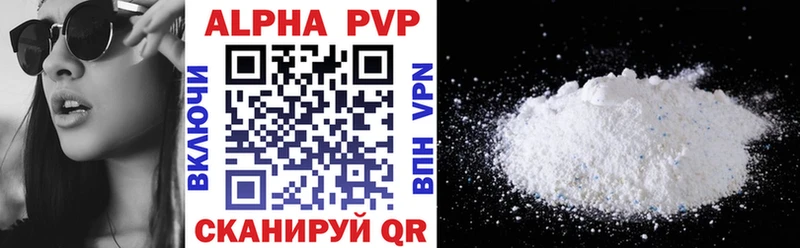 Alfa_PVP VHQ Владимир
