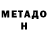 Амфетамин 97% miloandot