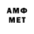 Amphetamine VHQ Myriam Forcible