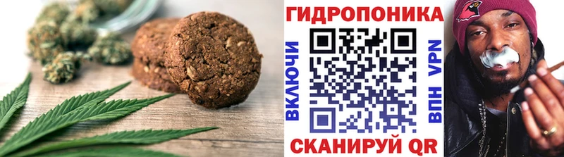 Еда ТГК конопля Владимир