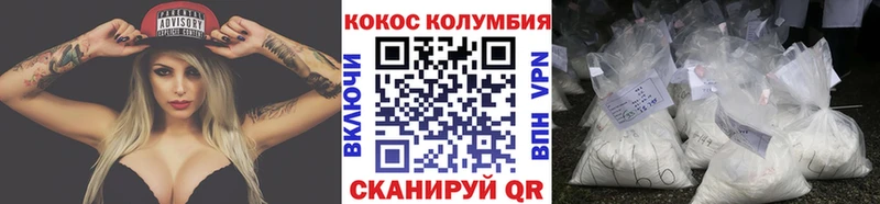 Cocaine FishScale что такое наркотик Владимир