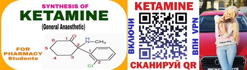 купить наркотики сайты  Владимир  Кетамин ketamine 