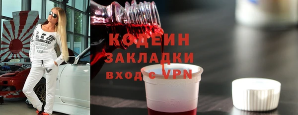 мяу мяу мука Кодинск