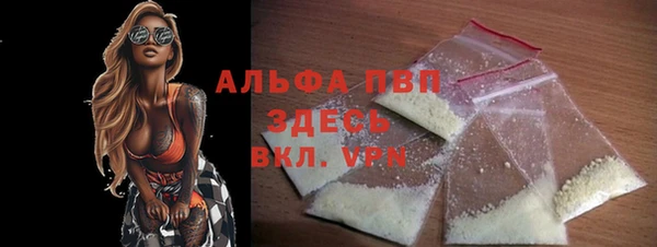 ALPHA PVP Киренск