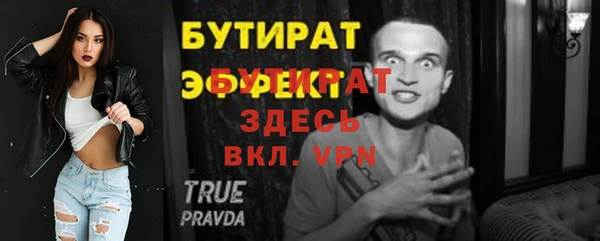 дистиллят марихуана Козельск