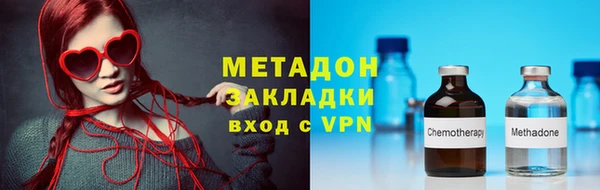 ALPHA PVP Киренск