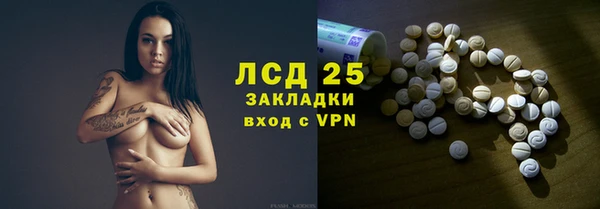 прущий лед Карталы