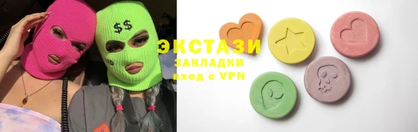 ПСИЛОЦИБИНОВЫЕ ГРИБЫ Касимов