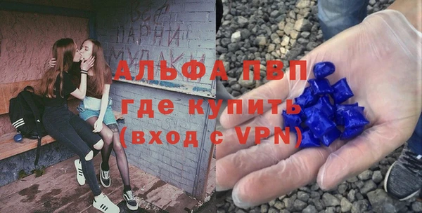 ALPHA PVP Киренск