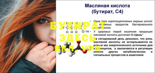 скорость Киреевск