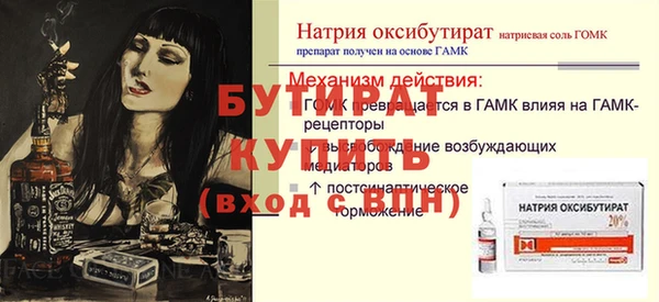 2c-b Карпинск