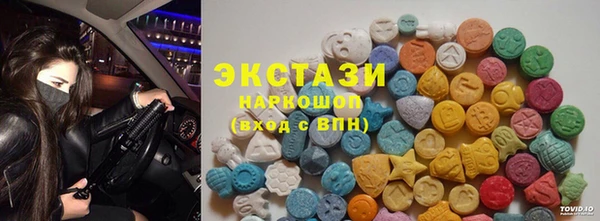 ALPHA PVP Киренск