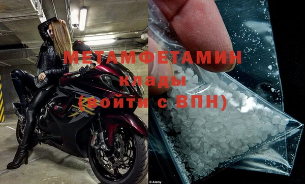 индика Кинешма