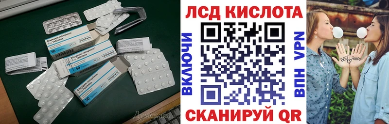 LSD-25 экстази ecstasy  Владимир 