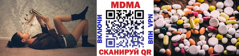 МДМА Molly  Владимир 