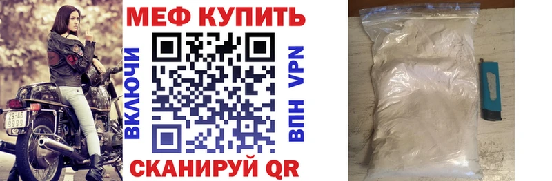 Меф мука  закладка  kraken ссылки  Владимир 