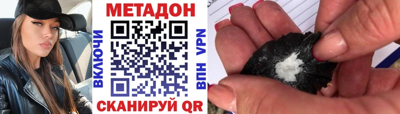 Метадон белоснежный  Владимир 