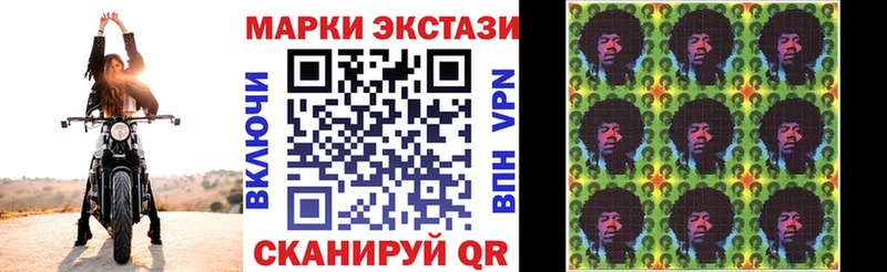 Марки 25I-NBOMe 1500мкг продажа наркотиков Владимир