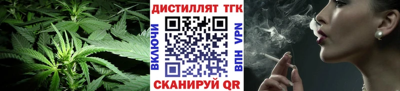 ТГК THC oil  Владимир 