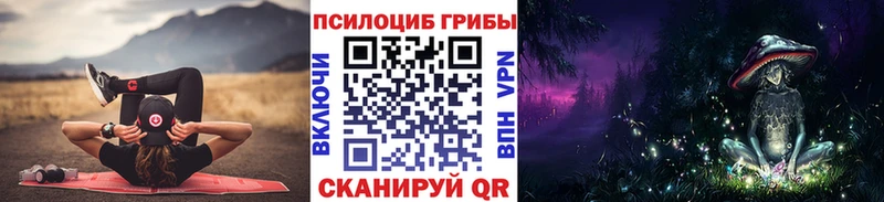 Псилоцибиновые грибы мухоморы  Владимир 