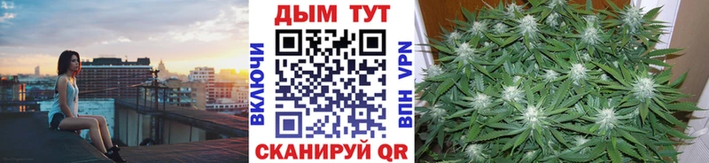 Канабис Bruce Banner  Владимир 